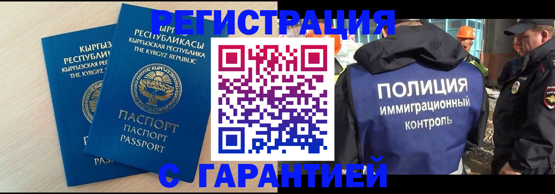 пропишу в квартире в Анадыре